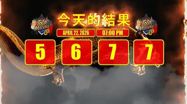 TOTO MACAU (P3)