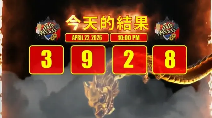 TOTO MACAU (P4)