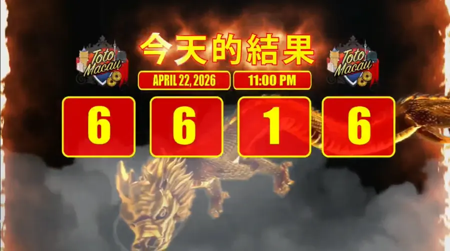 TOTO MACAU (P5)