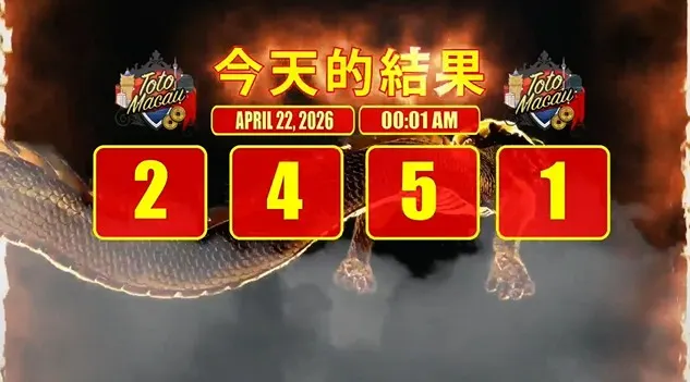 TOTO MACAU (P6)