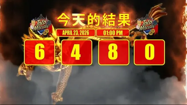 TOTO MACAU (P1)