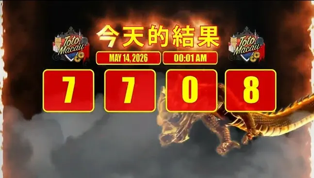 TOTO MACAU (P5)