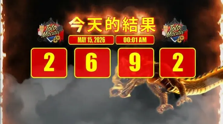 TOTO MACAU (P6)
