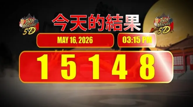 TOTO MACAU 5D P1