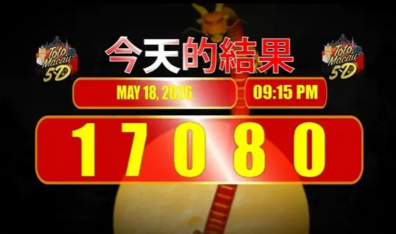 TOTO MACAU 5D P2