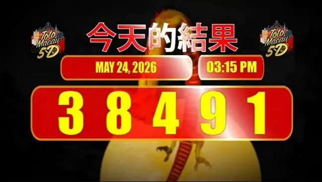 TOTO MACAU 5D P1