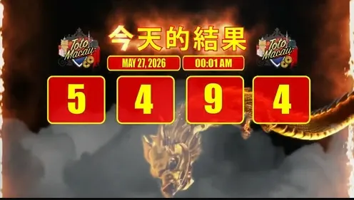 TOTO MACAU (P6)