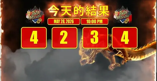 TOTO MACAU (P4)