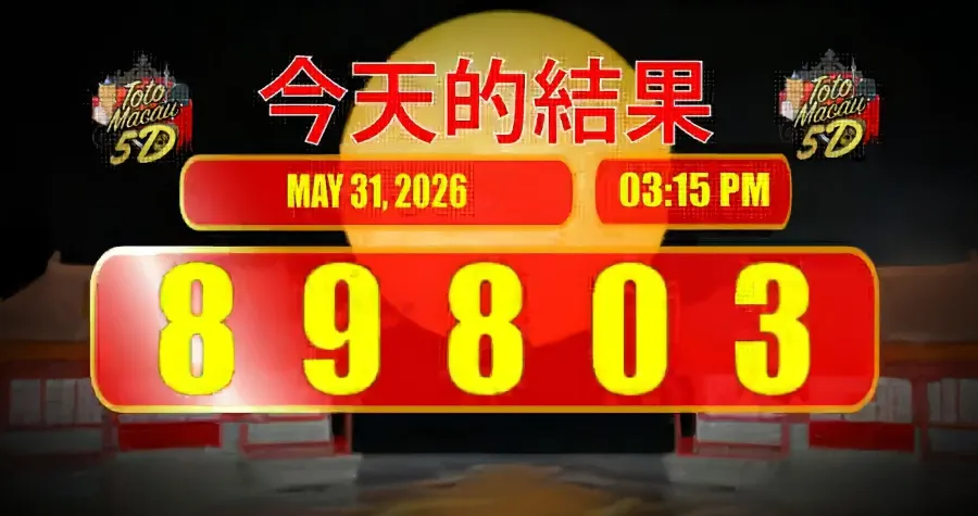 TOTO MACAU 5D P1