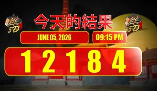 TOTO MACAU 5D P2