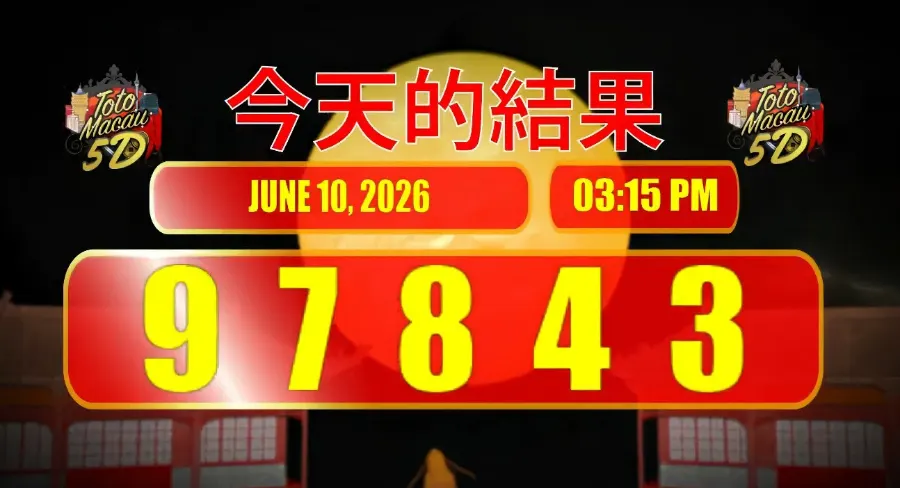 TOTO MACAU 5D P1