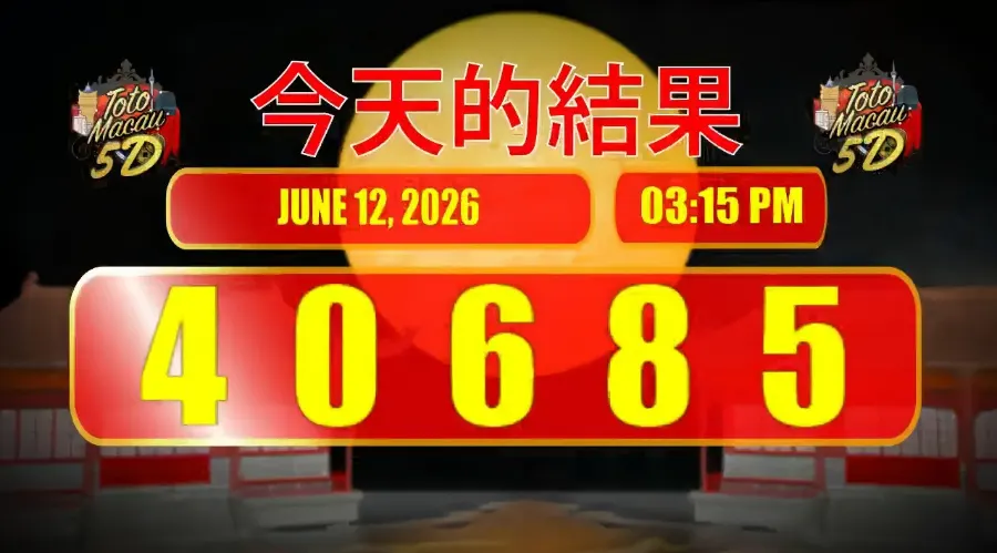 TOTO MACAU 5D P1