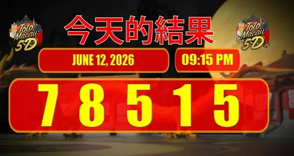 TOTO MACAU 5D P2