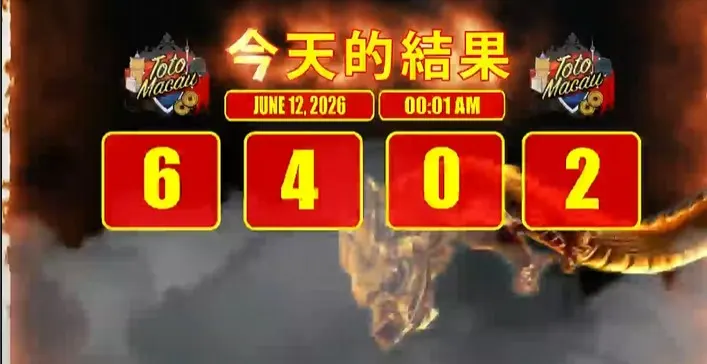 TOTO MACAU (P6)
